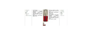 Przedsiębiorstwo 4 wizerunek NETERIS Strony Www - Projektowanie w Warszawa MZ